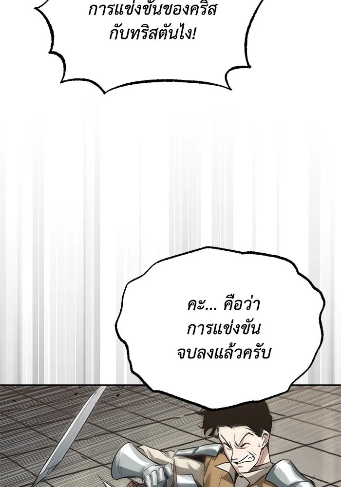 หน้า 121