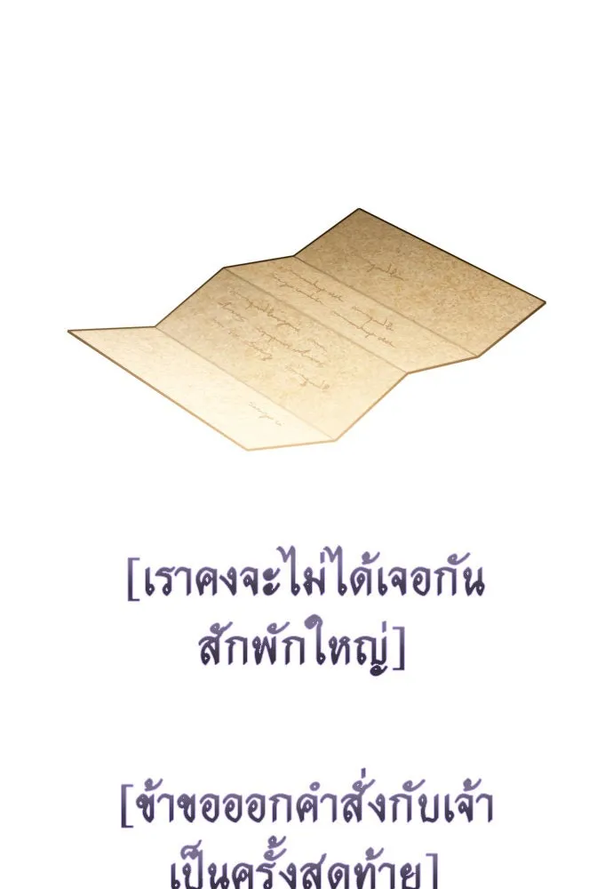 หน้า 140