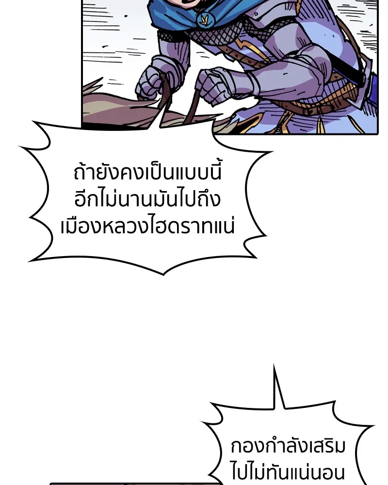 หน้า 109