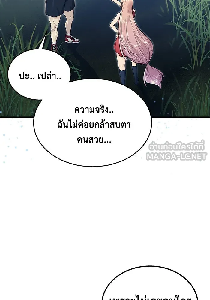 หน้า 243