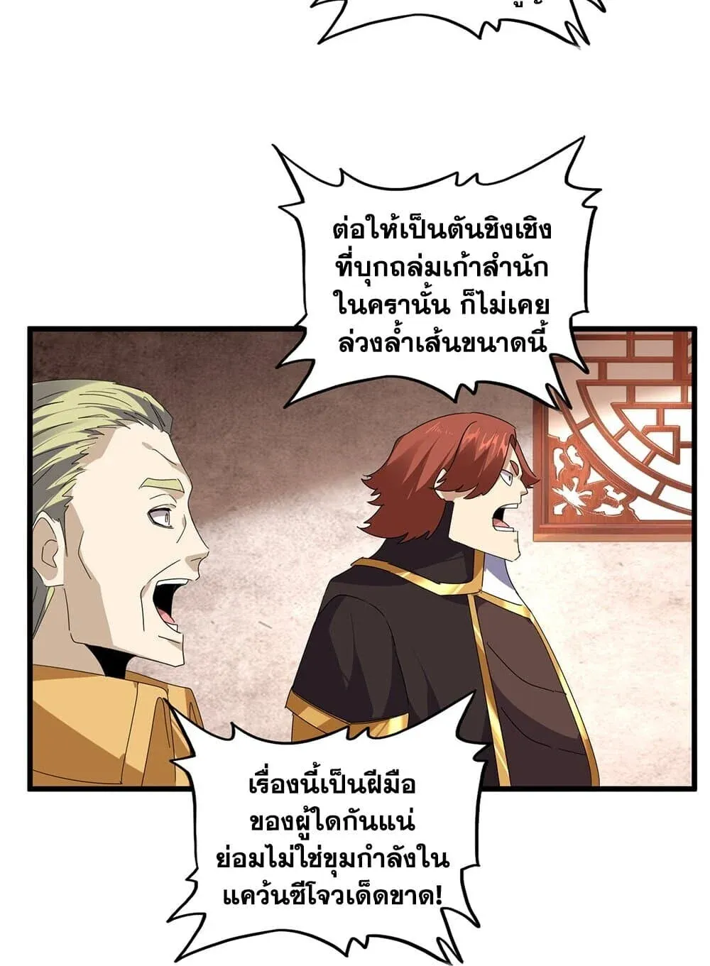 หน้า 46