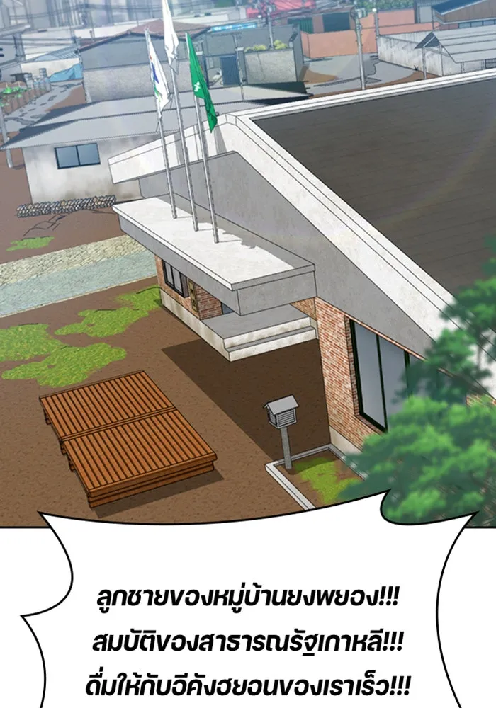 หน้า 127