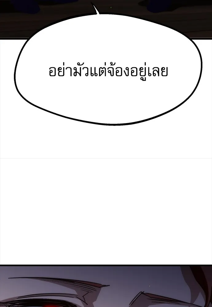 หน้า 100