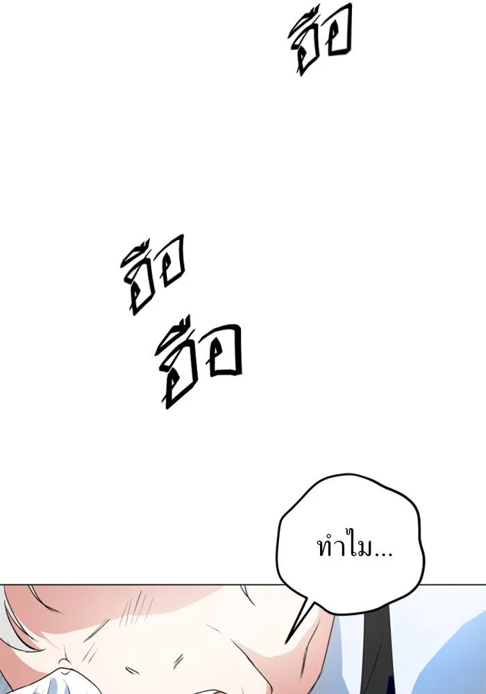 หน้า 98