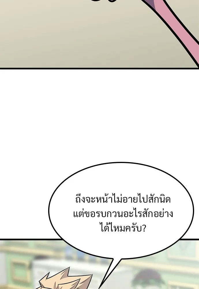 หน้า 122