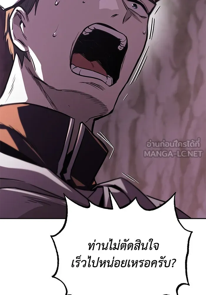 หน้า 144