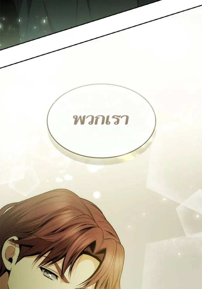 หน้า 118