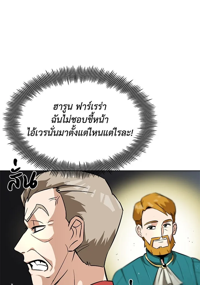 หน้า 125