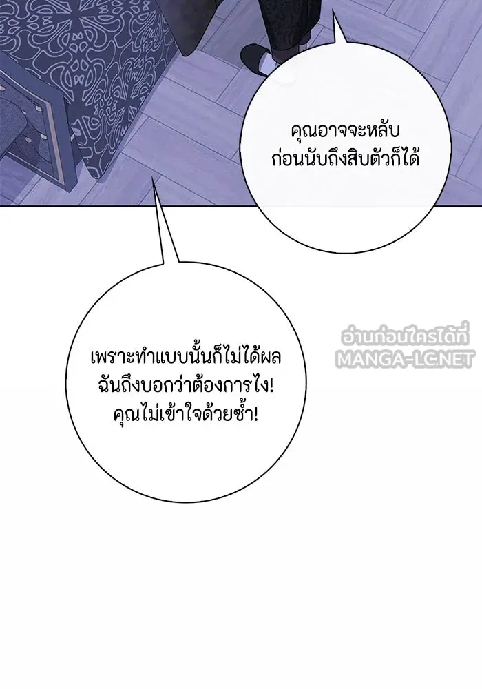 หน้า 99