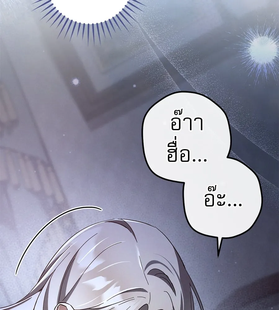 หน้า 109