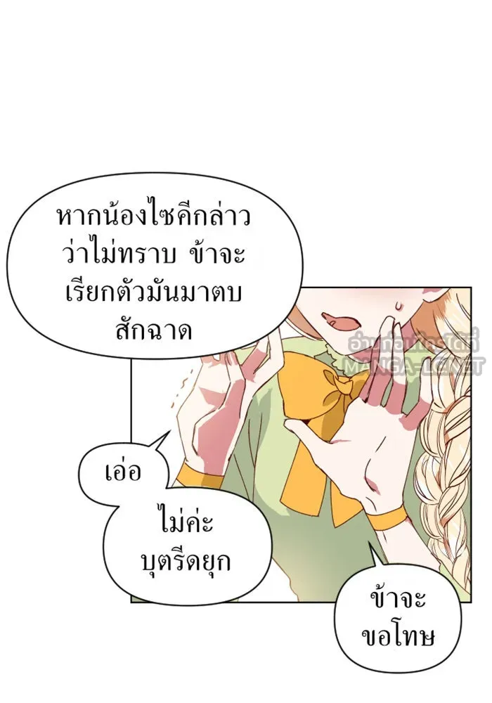 หน้า 117