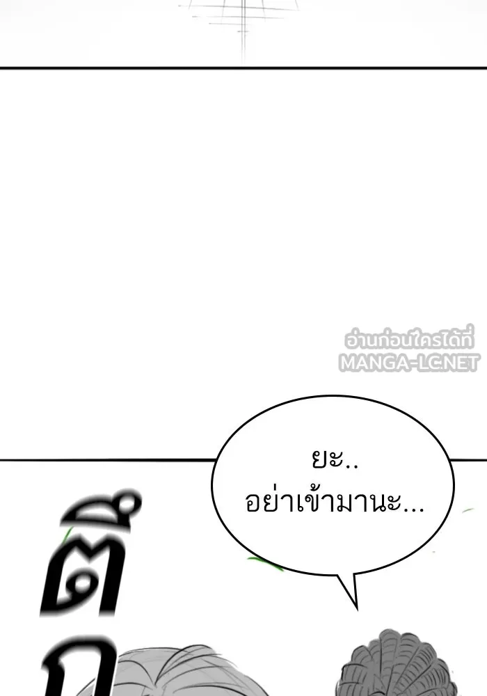 หน้า 93