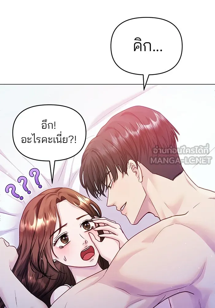 หน้า 90