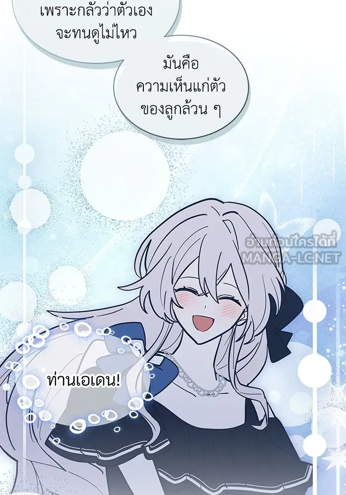 หน้า 105