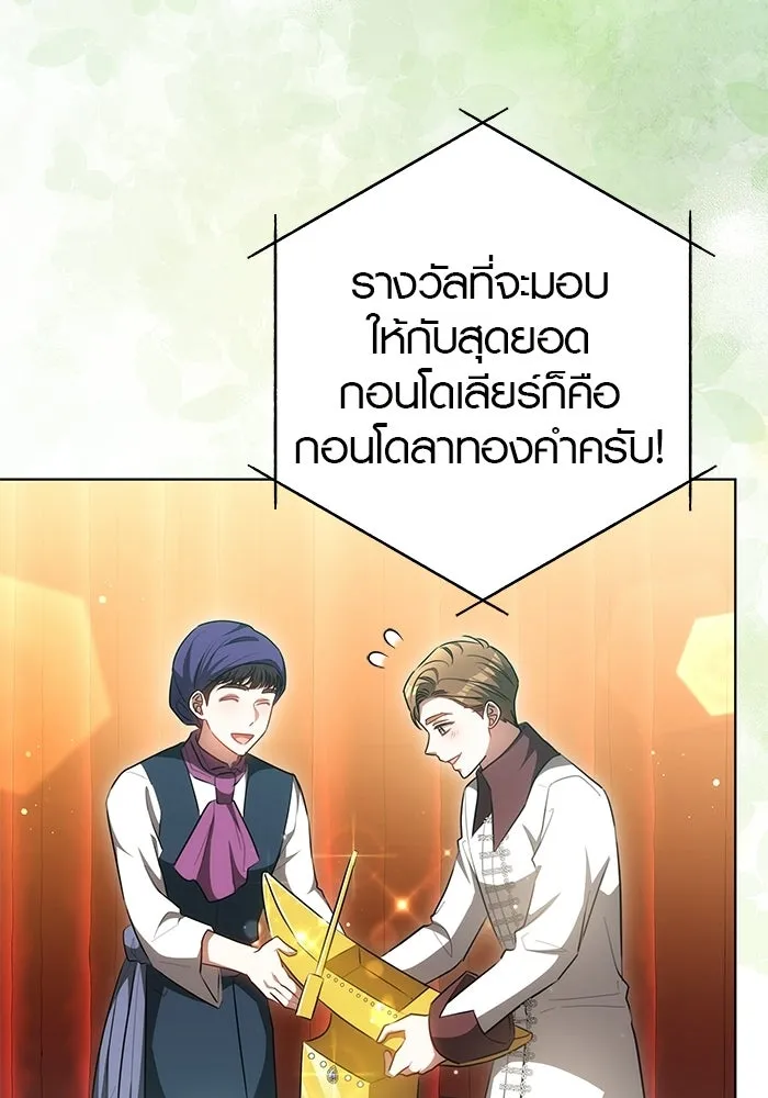 หน้า 98