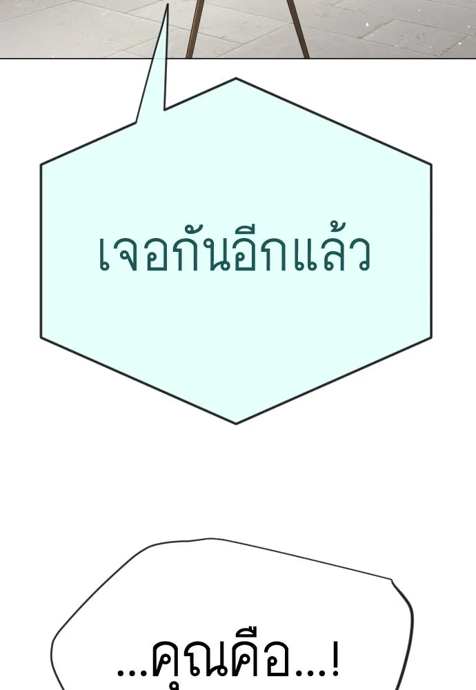 หน้า 116
