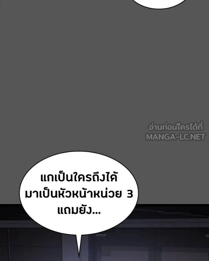 หน้า 131