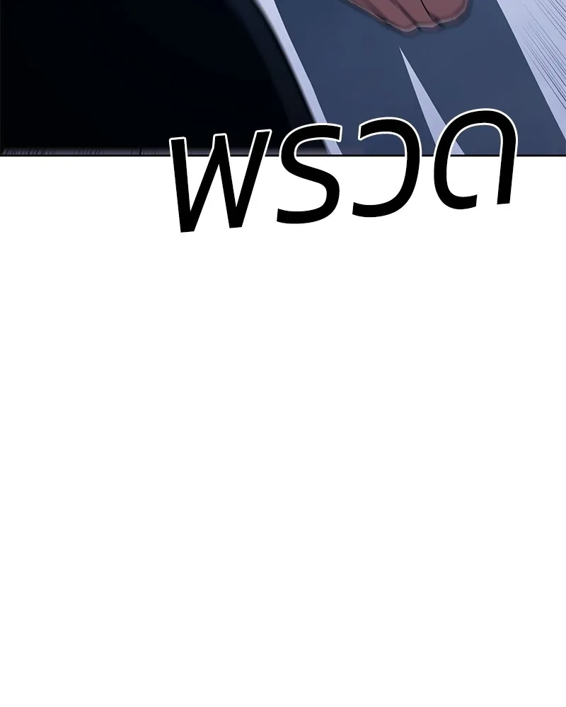 หน้า 193