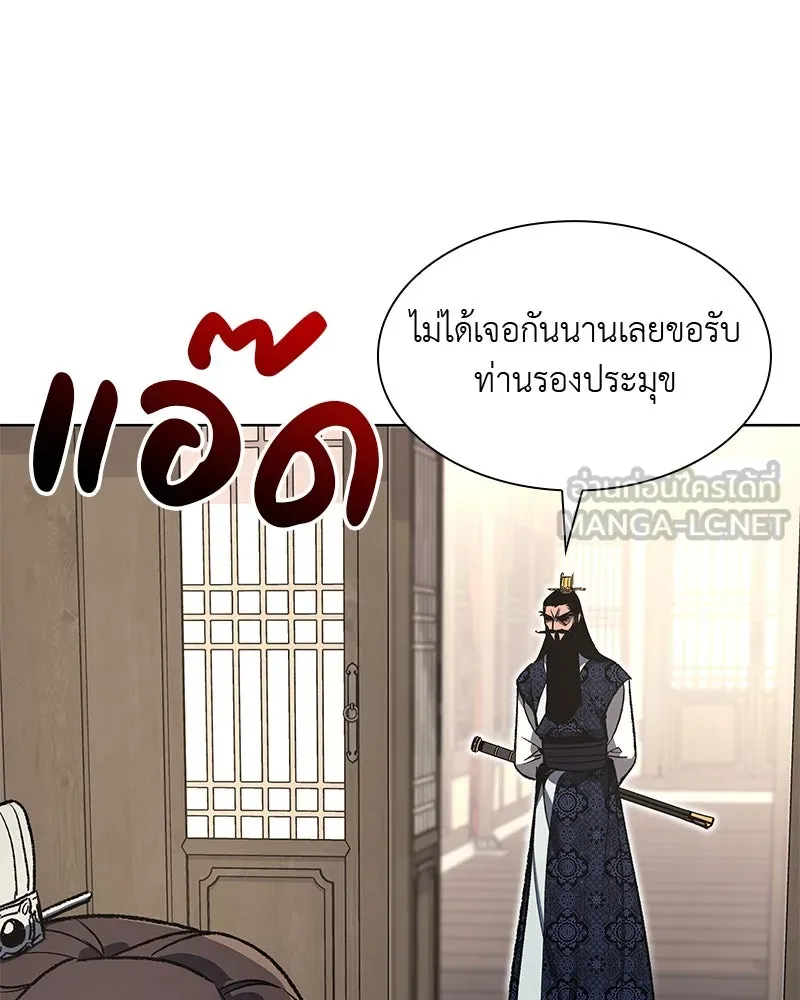 หน้า 99