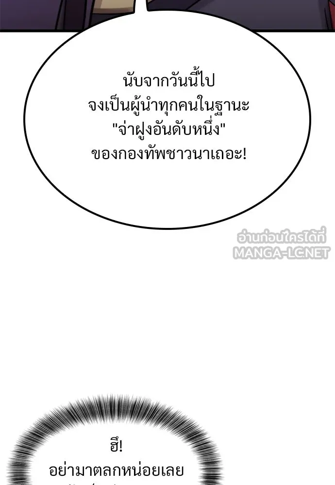 หน้า 114