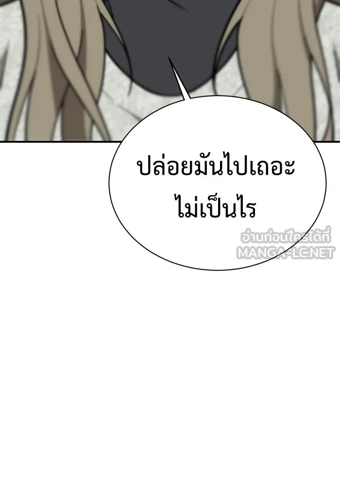 หน้า 174