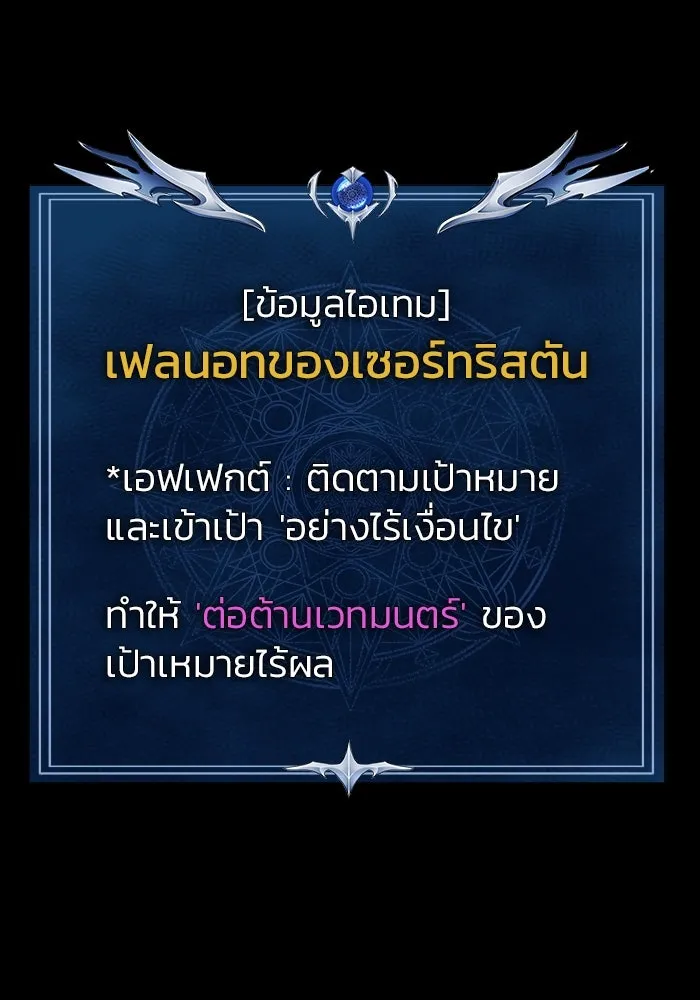 หน้า 110