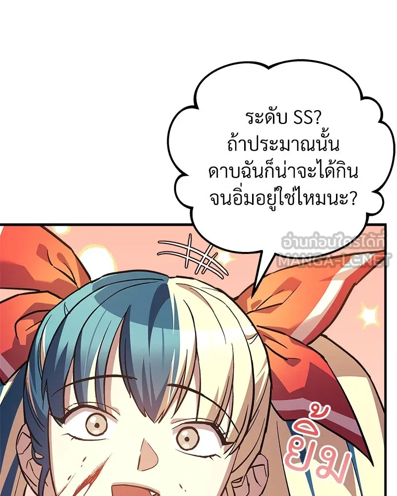 หน้า 102
