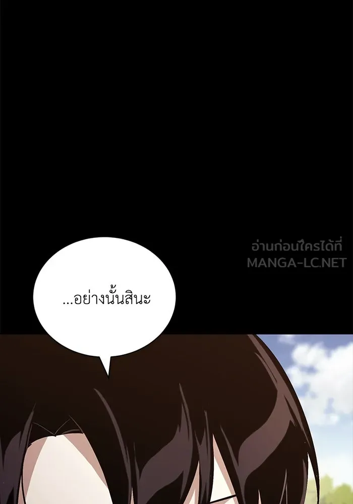 หน้า 153