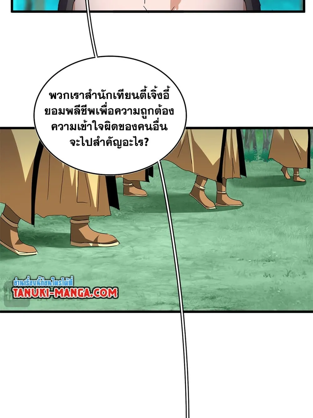 หน้า 49