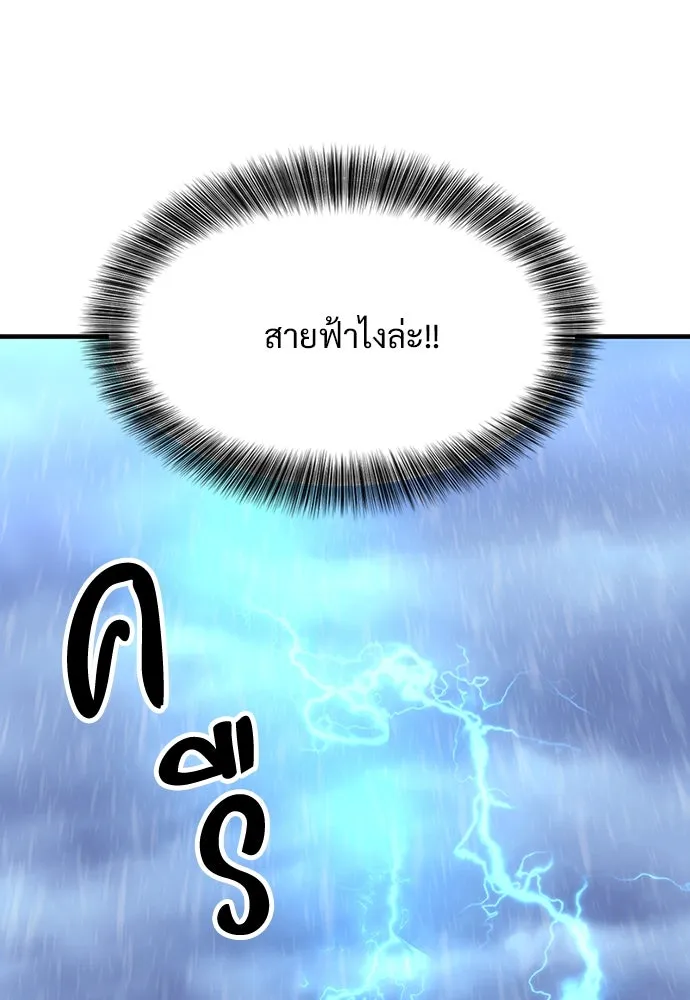 หน้า 196