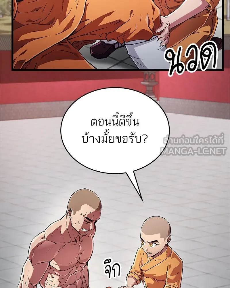 หน้า 159
