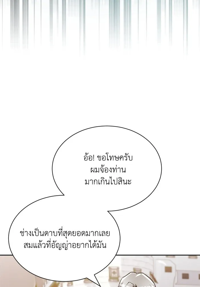 หน้า 100