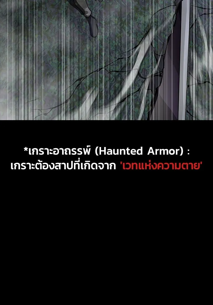 หน้า 110
