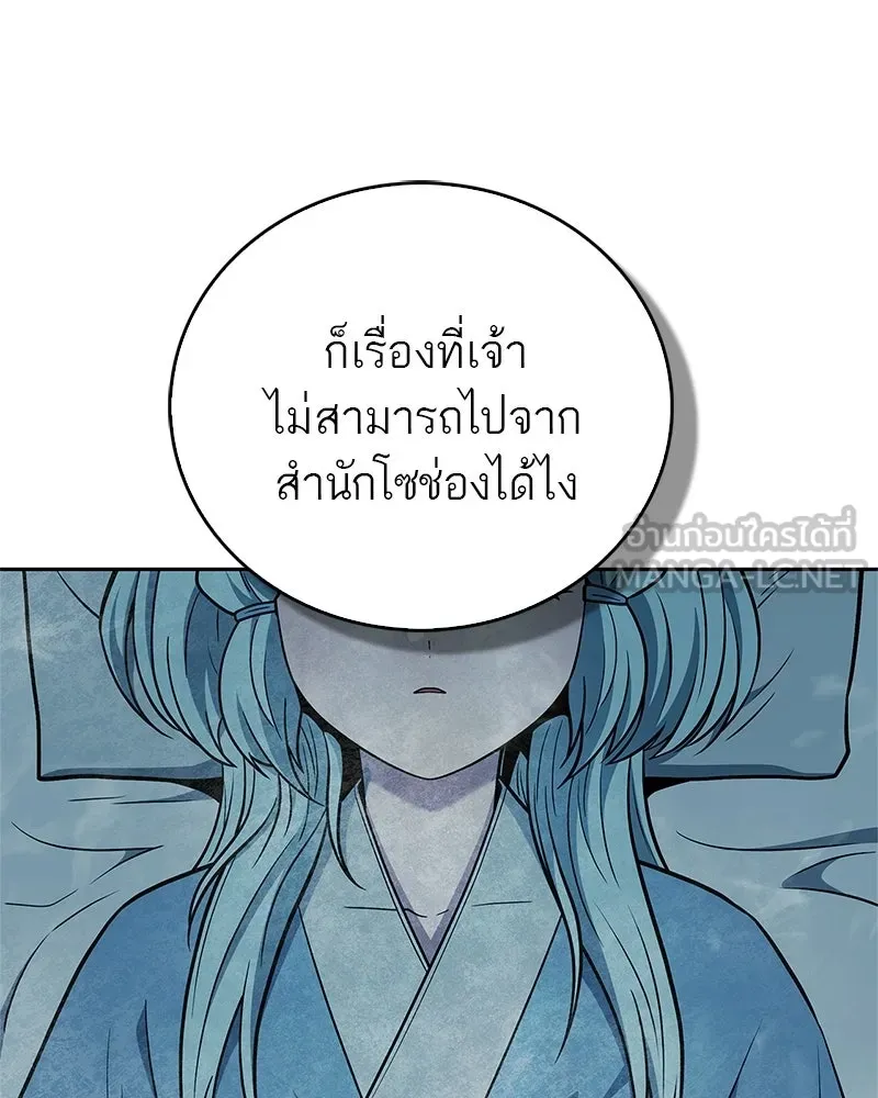 หน้า 183