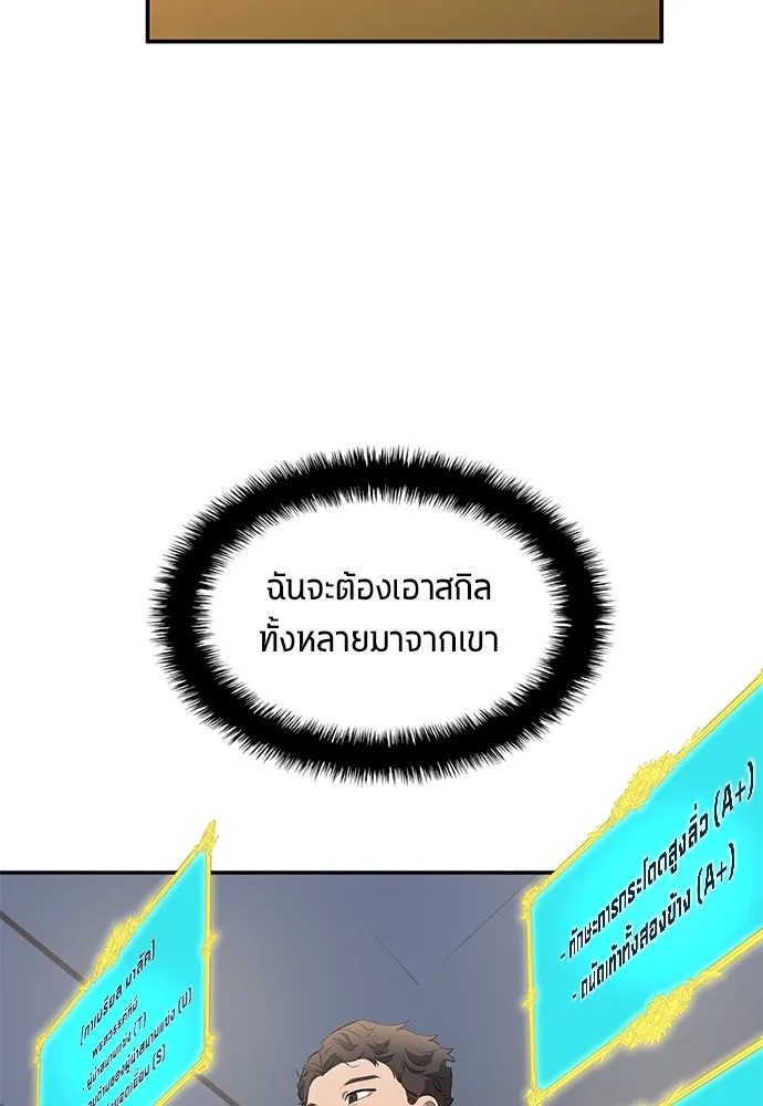 หน้า 67