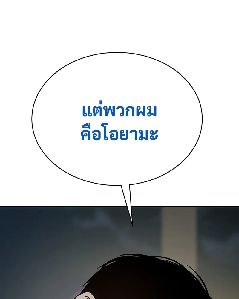 หน้า 73