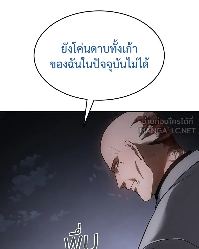 หน้า 189