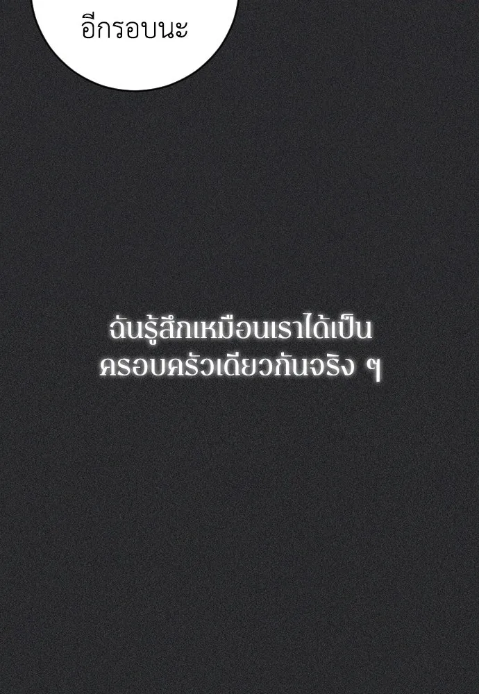 หน้า 95