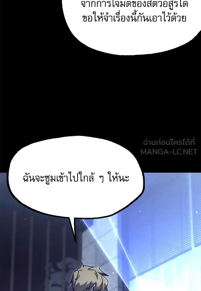 หน้า 111