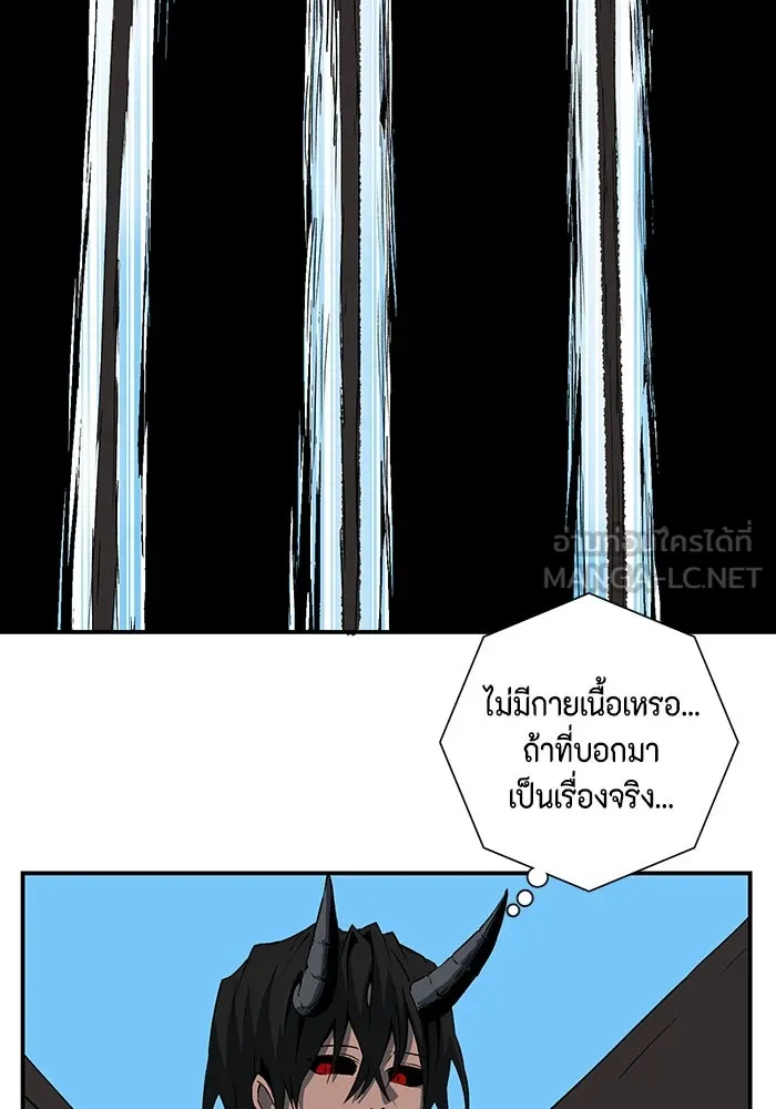 หน้า 84