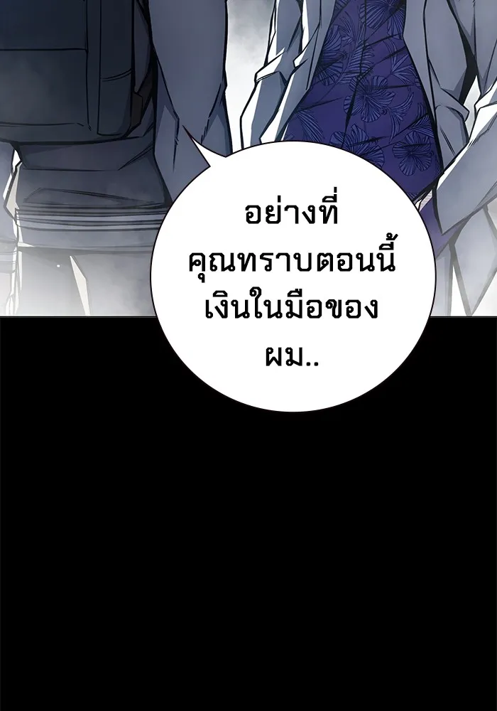 หน้า 185