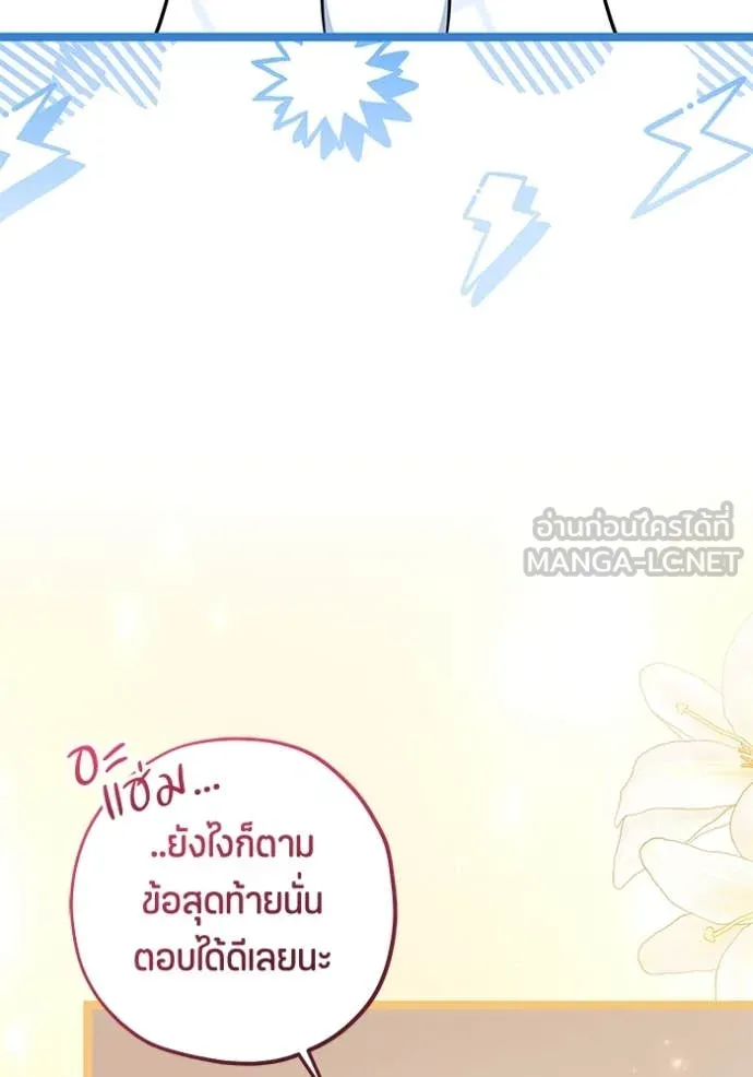 หน้า 112