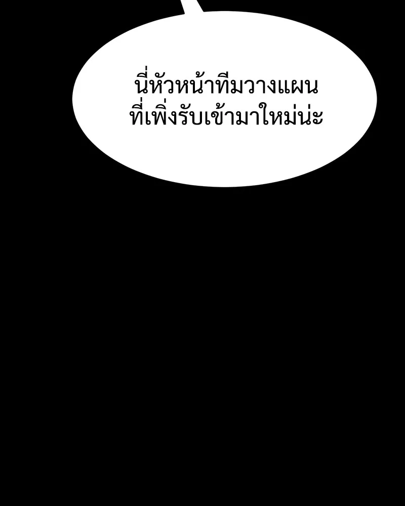 หน้า 244