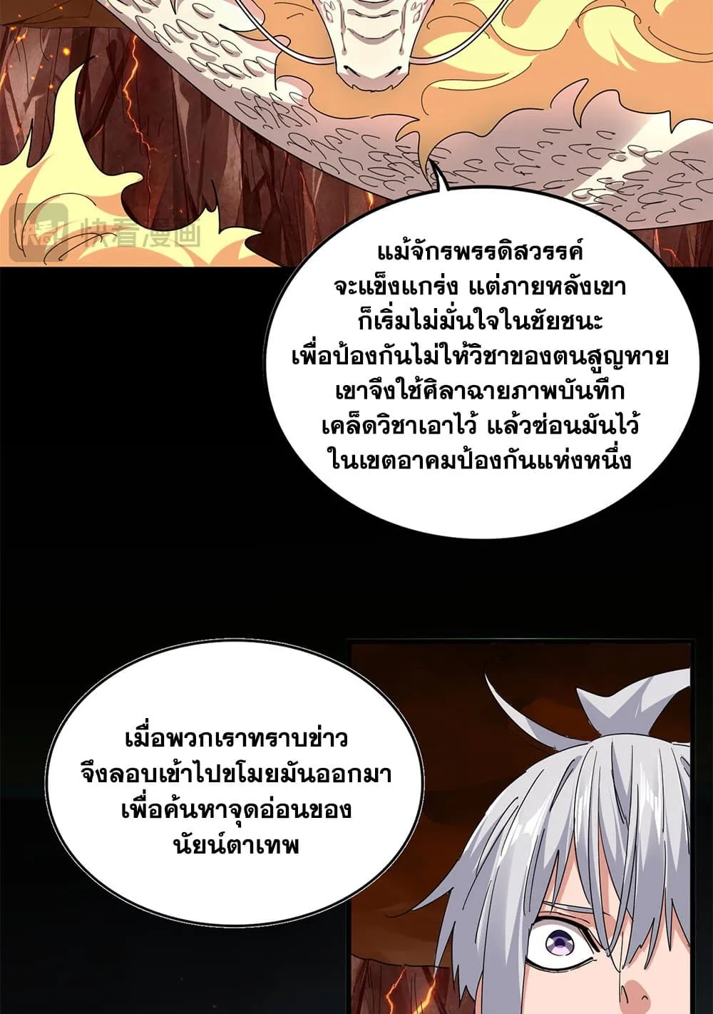 หน้า 52
