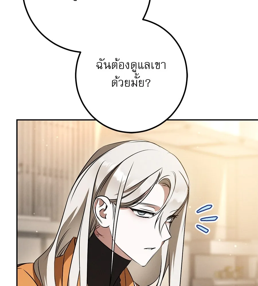 หน้า 119