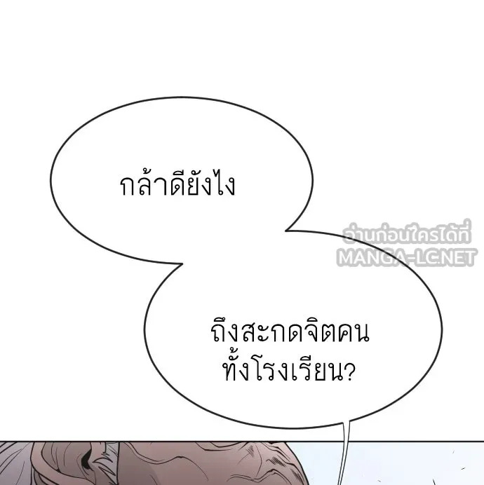หน้า 105