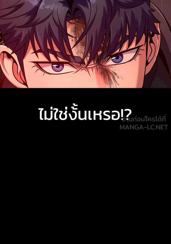 หน้า 174