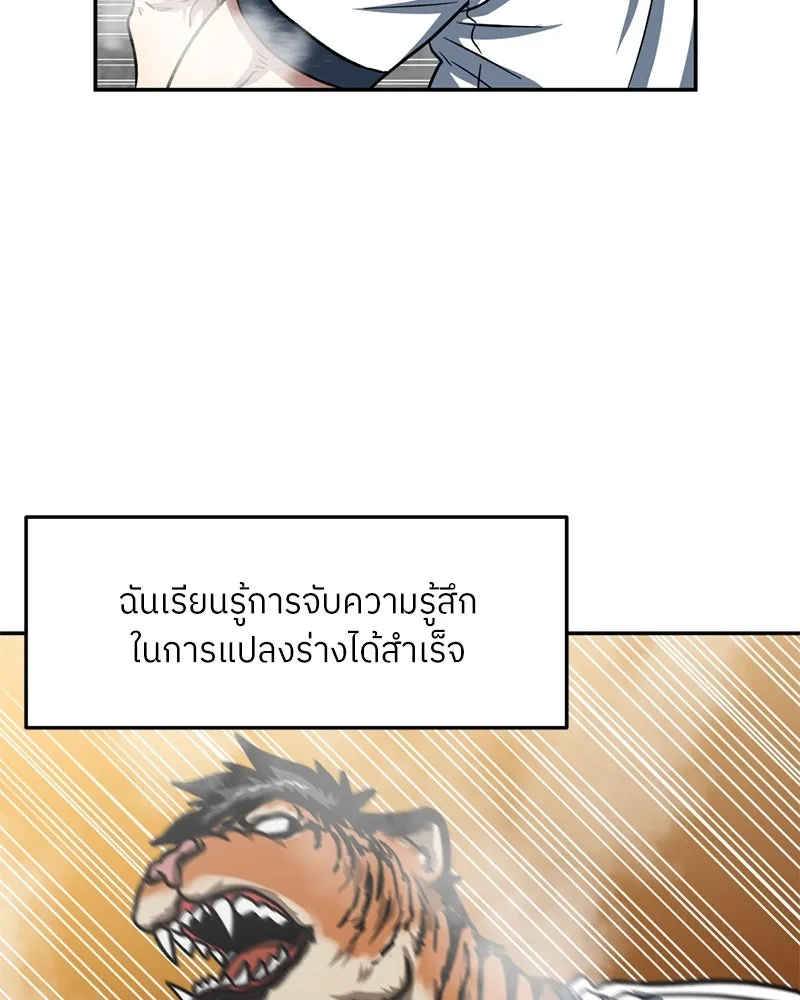 หน้า 82