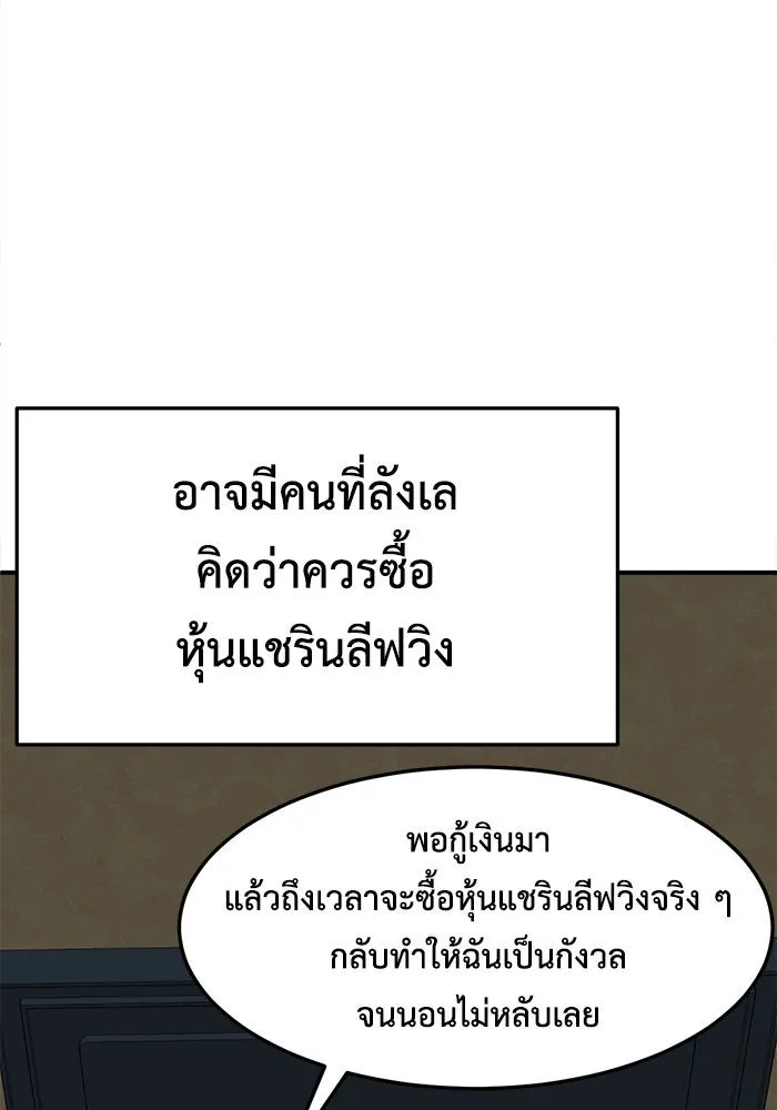 หน้า 86