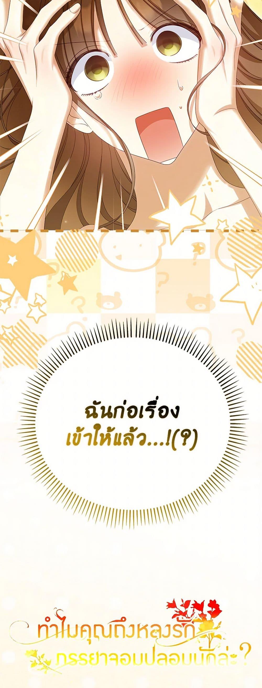 หน้า 51